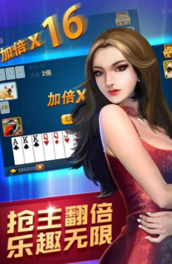 无他棋牌2019旧版本