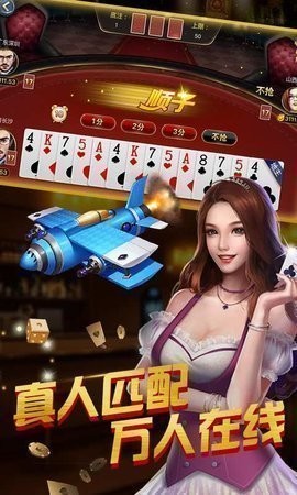 无他棋牌2023最新版