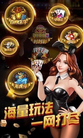 无他棋牌2023最新版