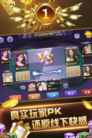 角落棋牌娱乐旧