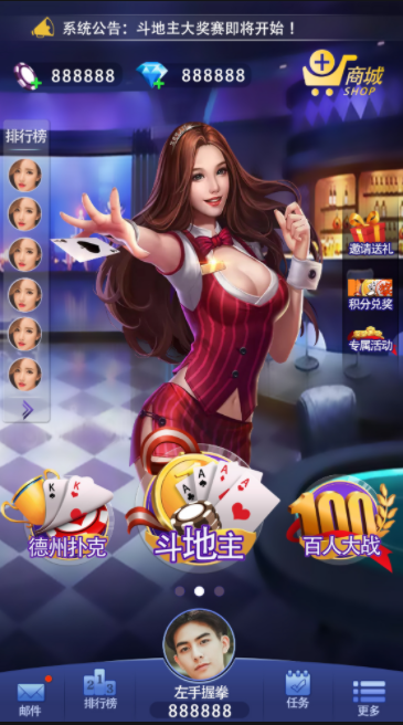 聚友娱乐app