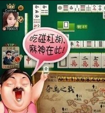 蜂娱棋牌麻将安卓版