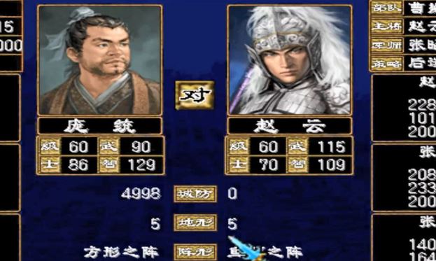 三国群英传7如何提高武将带将数