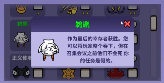 鹅鸭杀四个陷阱分别是什么样的