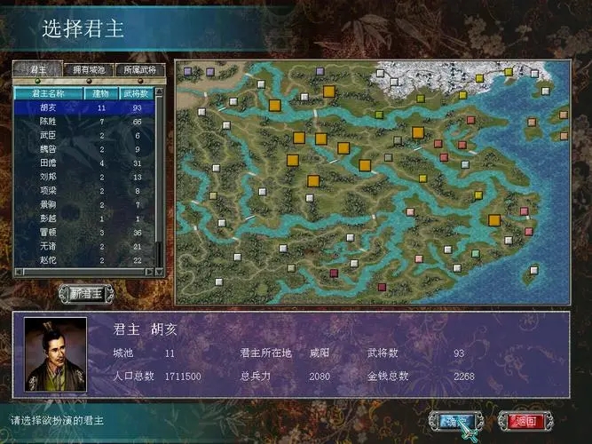 三国群英传7后期玩什么武将好